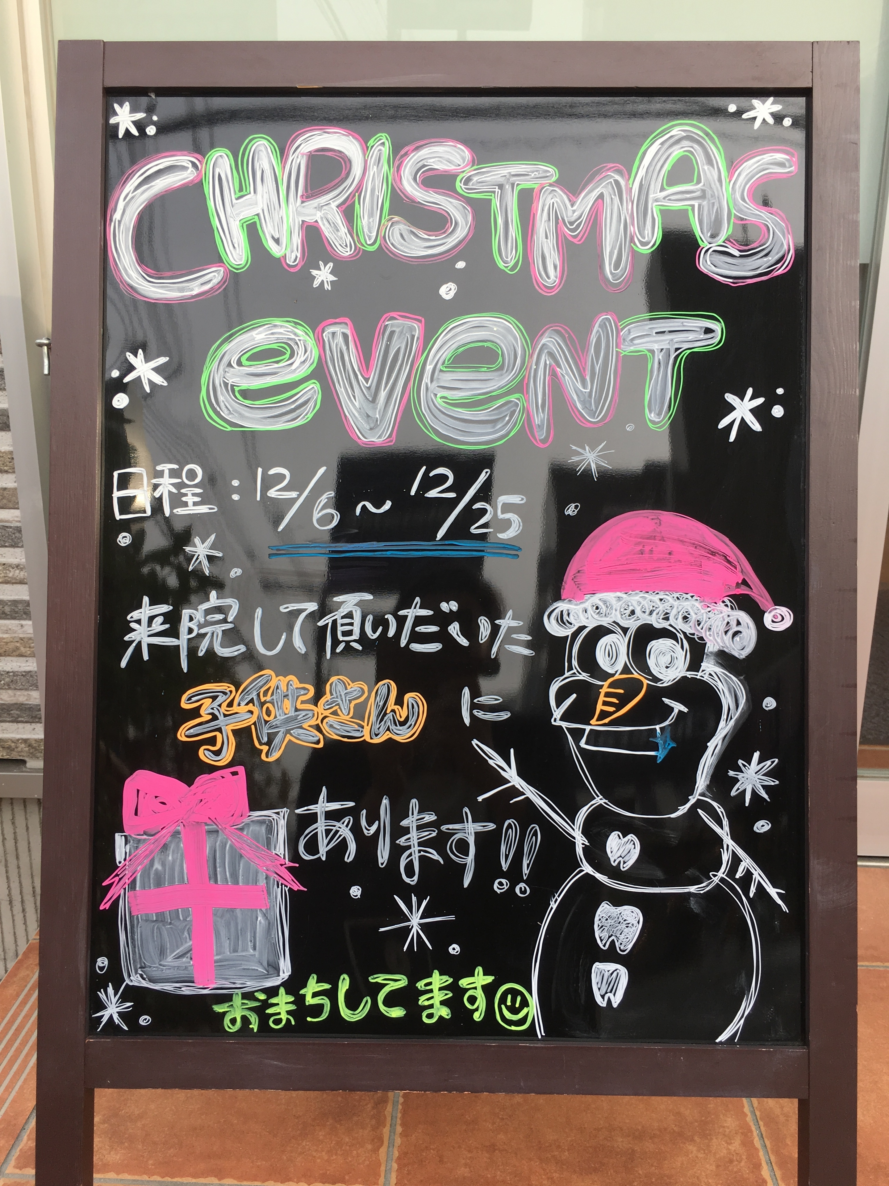 クリスマス