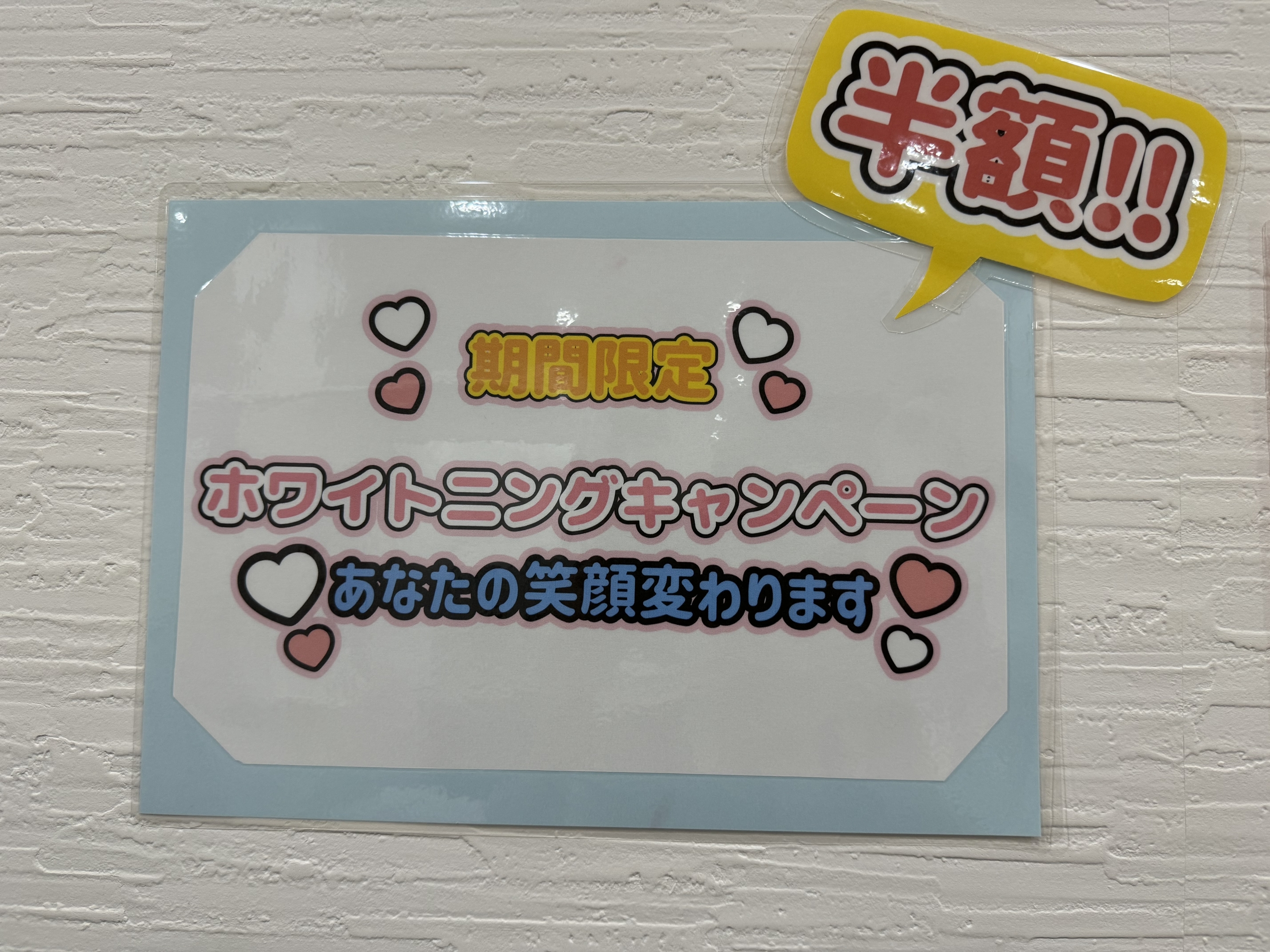 ほ