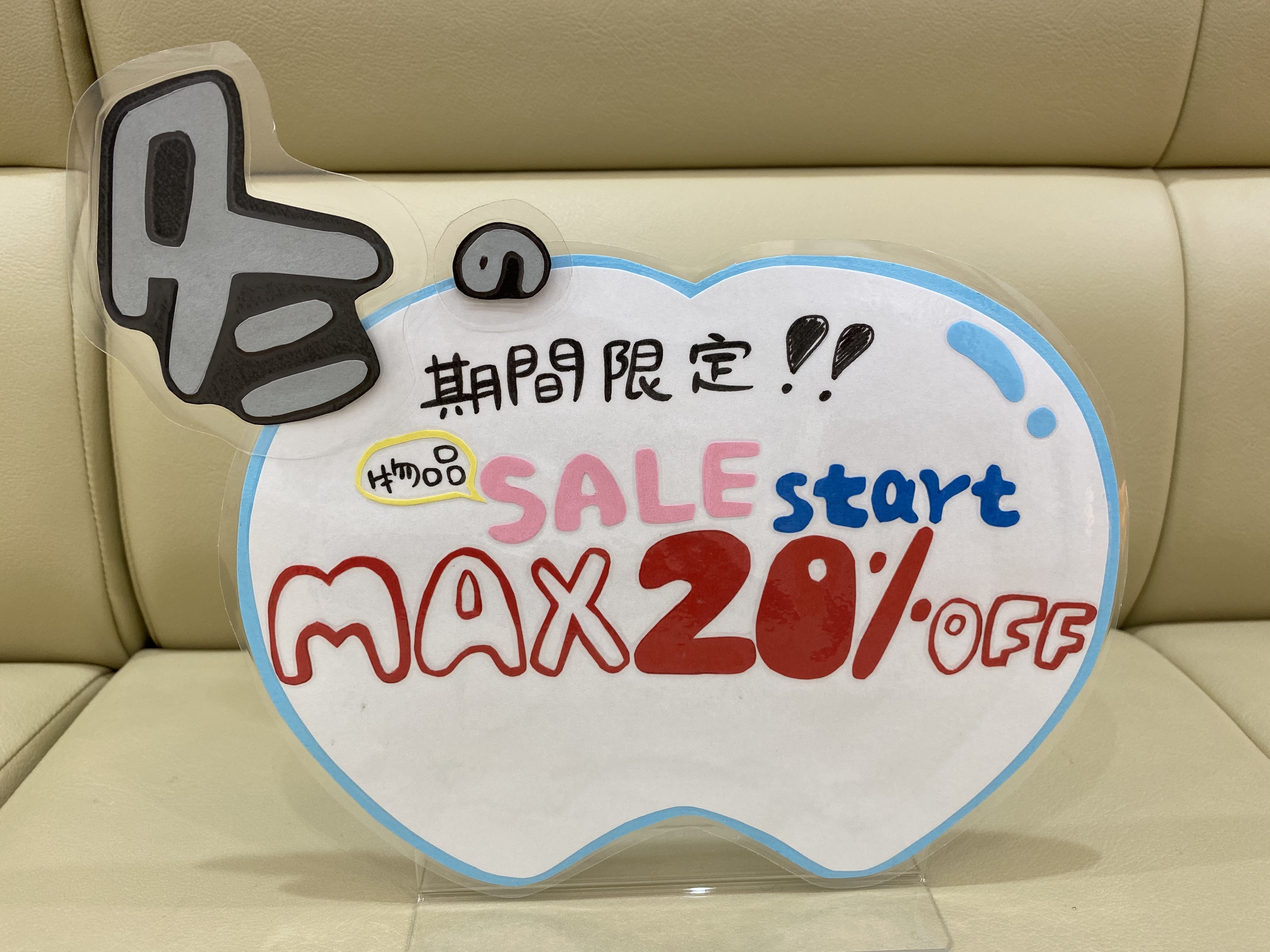 冬のSALE